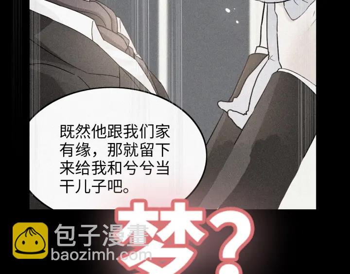 第314话 内心已经被征服。7