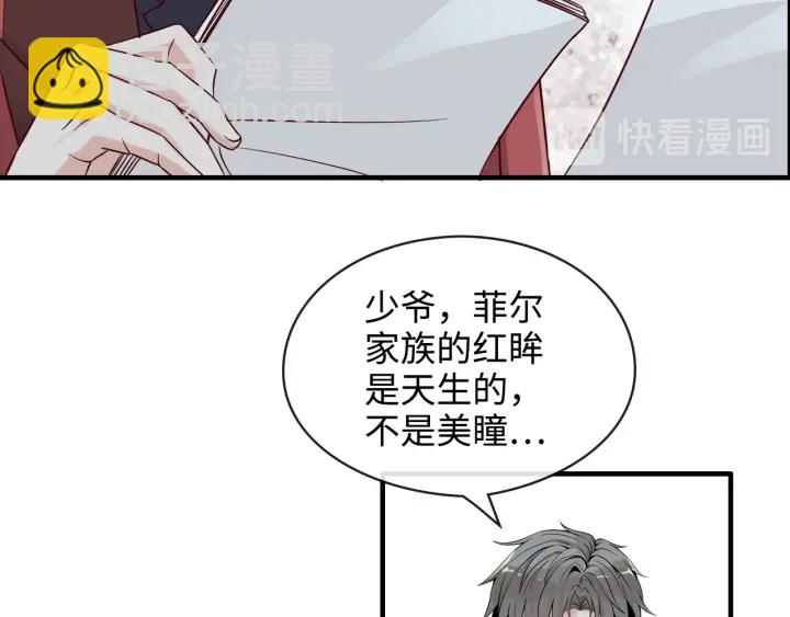 第314话 内心已经被征服。73