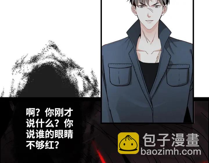 第314话 内心已经被征服。74