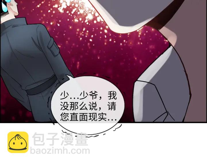 第314话 内心已经被征服。76