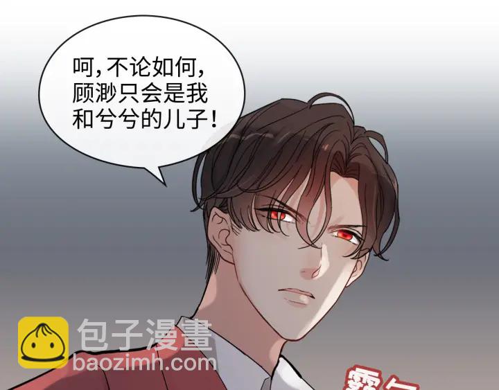第314话 内心已经被征服。77