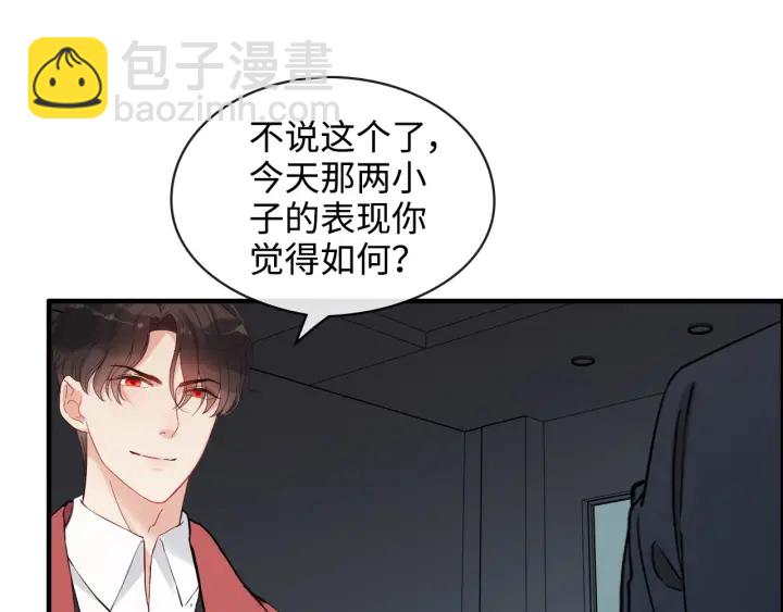 第314话 内心已经被征服。79