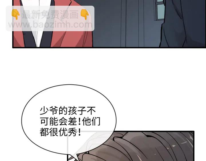 第314话 内心已经被征服。80