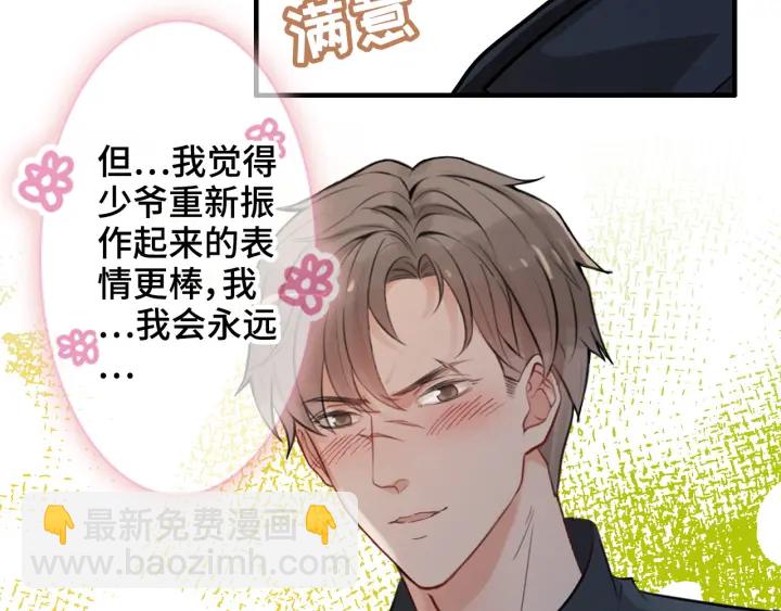 第314话 内心已经被征服。82