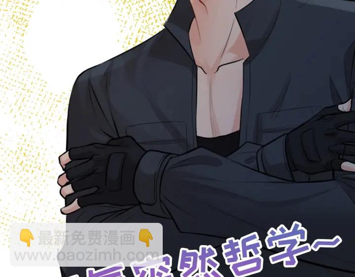 第314话 内心已经被征服。83