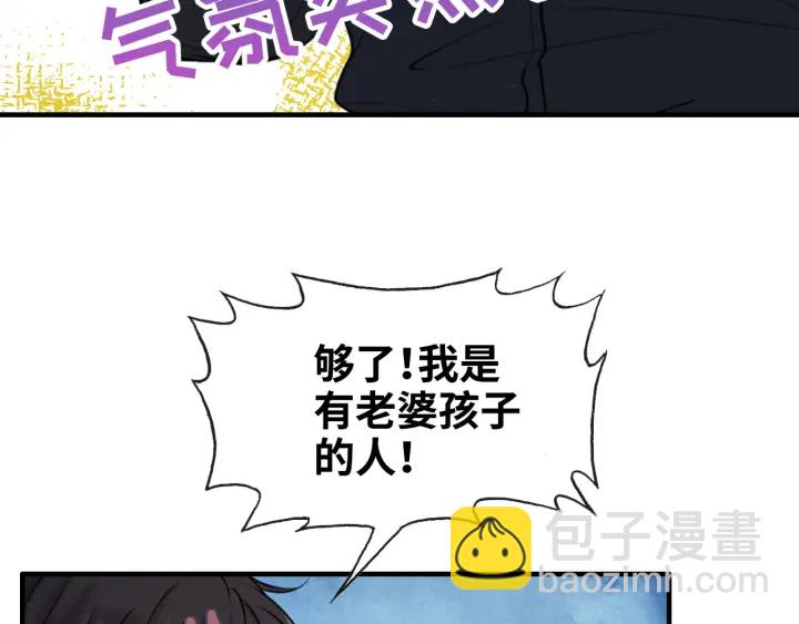 第314话 内心已经被征服。84