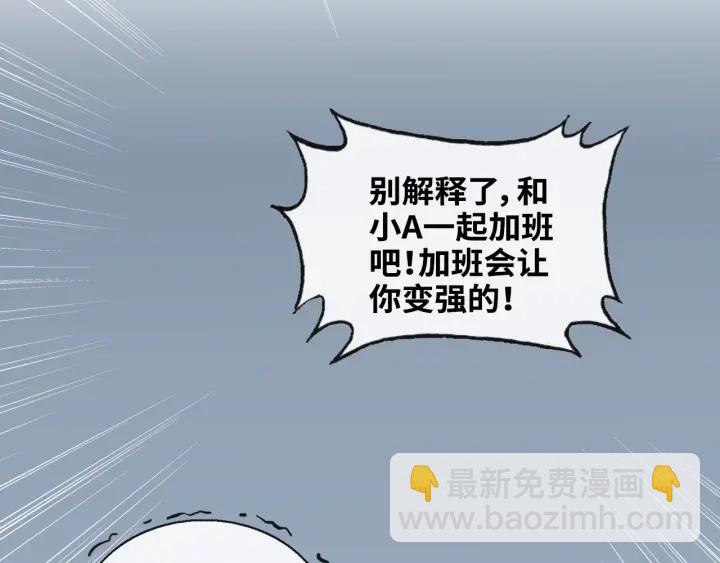 第314话 内心已经被征服。86