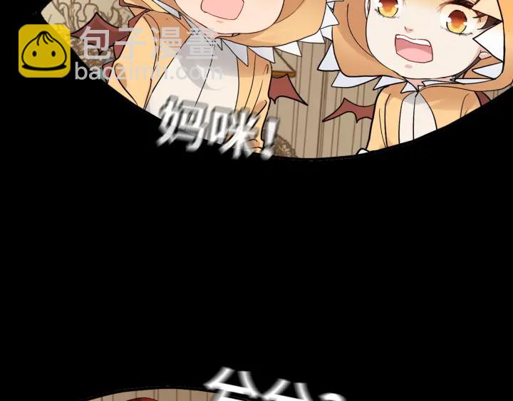 第314话 内心已经被征服。9