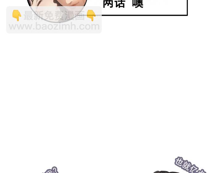 第314话 内心已经被征服。90