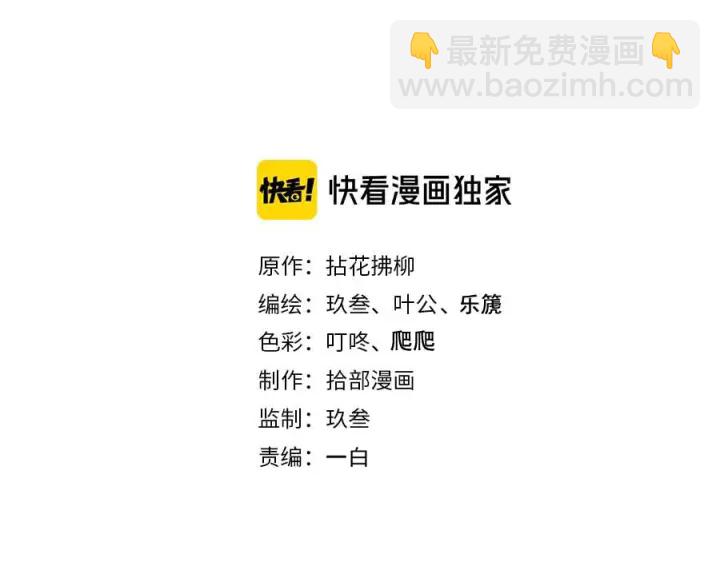 第315话 总裁的约饭1