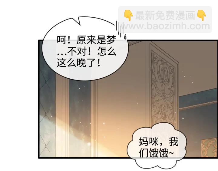 第315话 总裁的约饭13