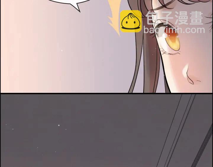 第315话 总裁的约饭20