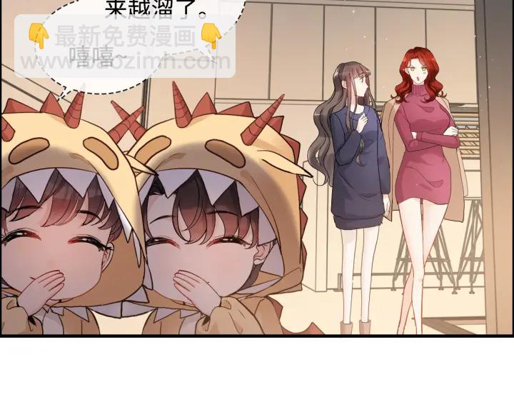 第315话 总裁的约饭22