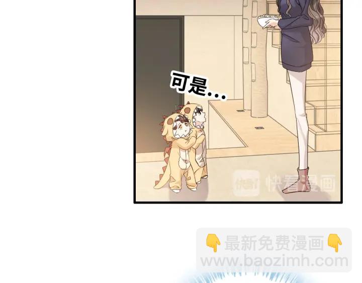 第315话 总裁的约饭27