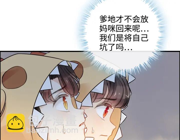 第315话 总裁的约饭28