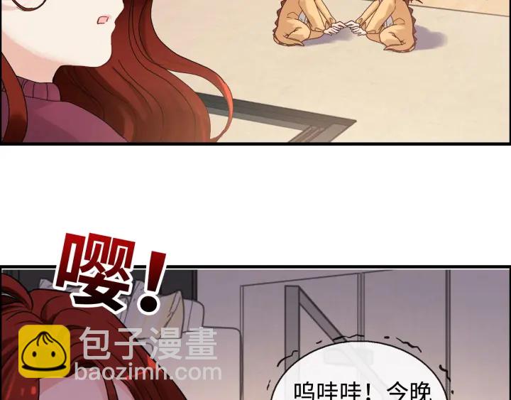 第315话 总裁的约饭34
