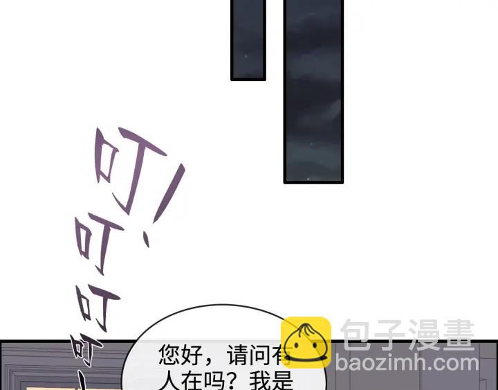 第315话 总裁的约饭37