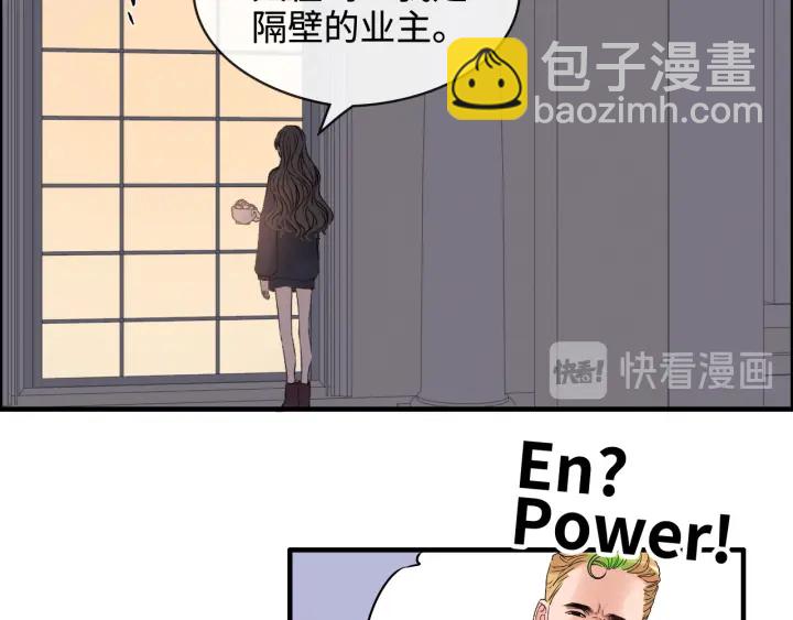 第315话 总裁的约饭38