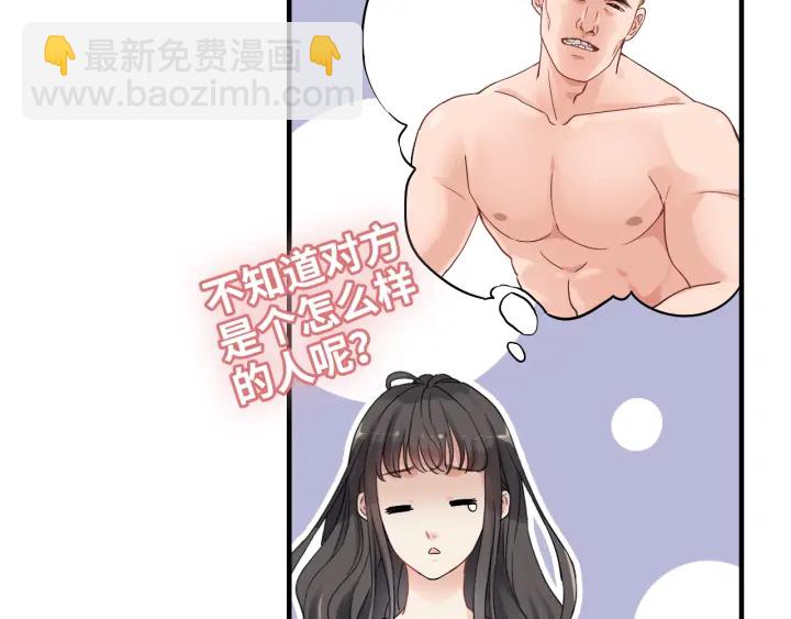 第315话 总裁的约饭39