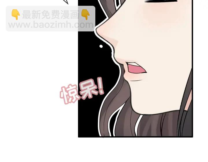 第315话 总裁的约饭42