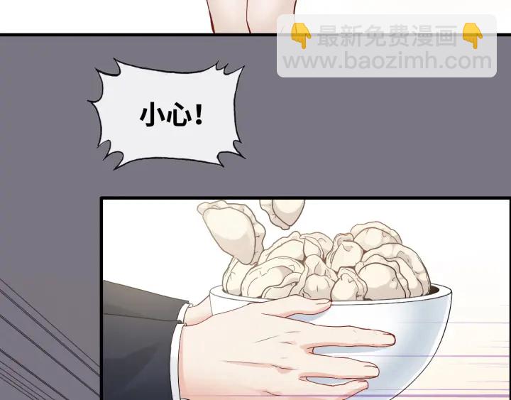 第315话 总裁的约饭46