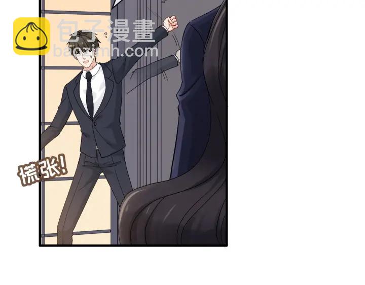 第315话 总裁的约饭56