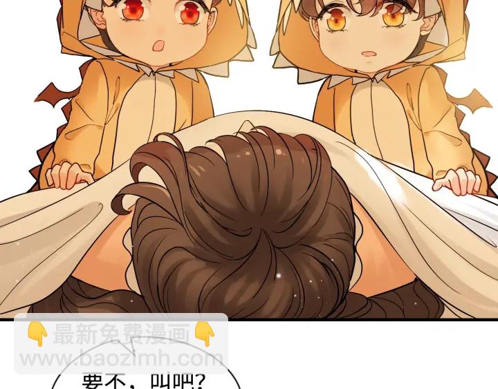 第315话 总裁的约饭6