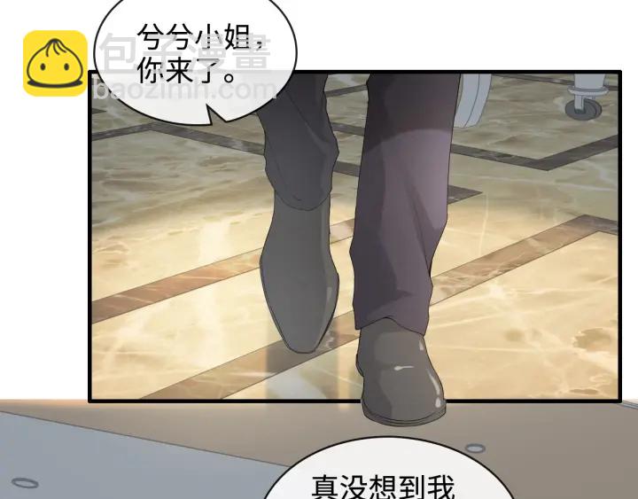 第315话 总裁的约饭60