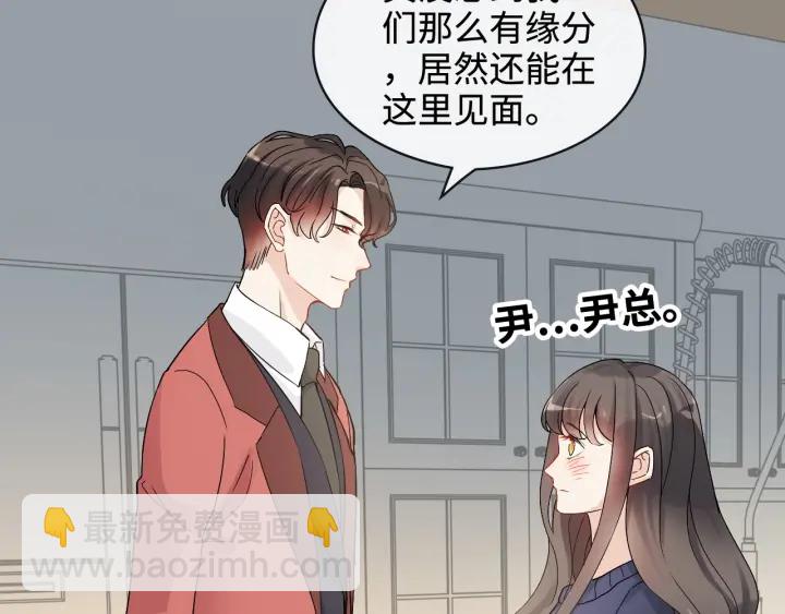 第315话 总裁的约饭61