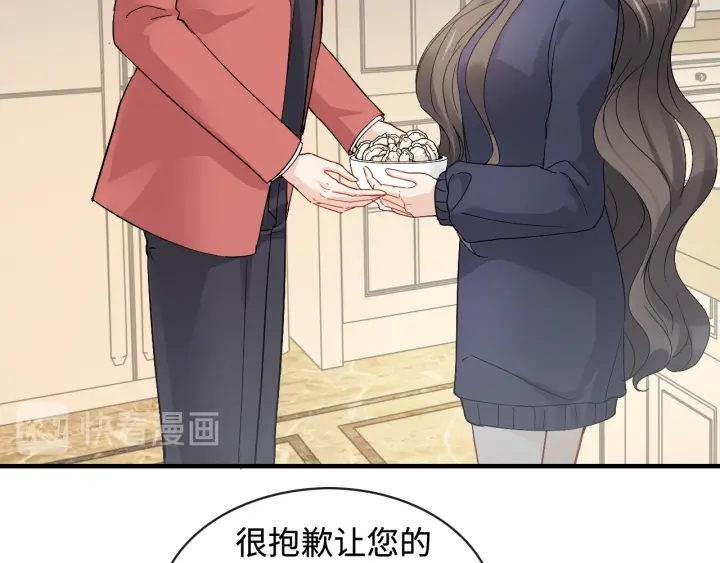 第315话 总裁的约饭62