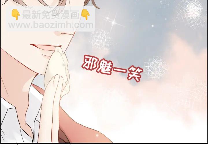 第315话 总裁的约饭66