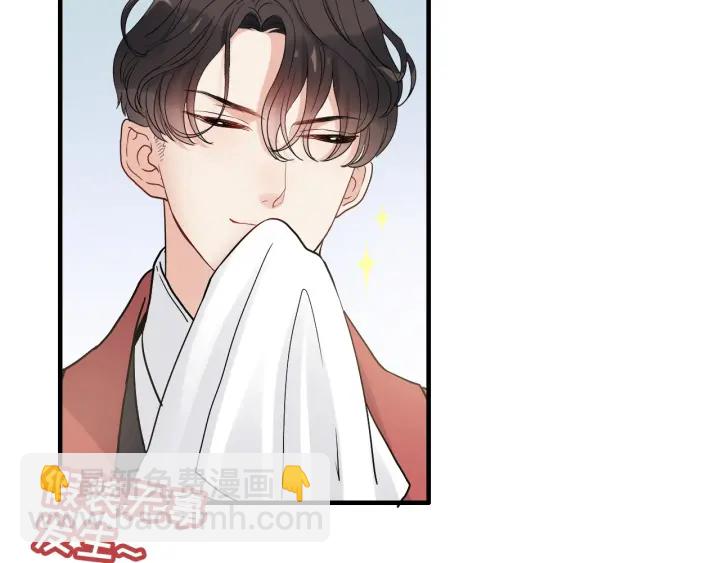 第315话 总裁的约饭69