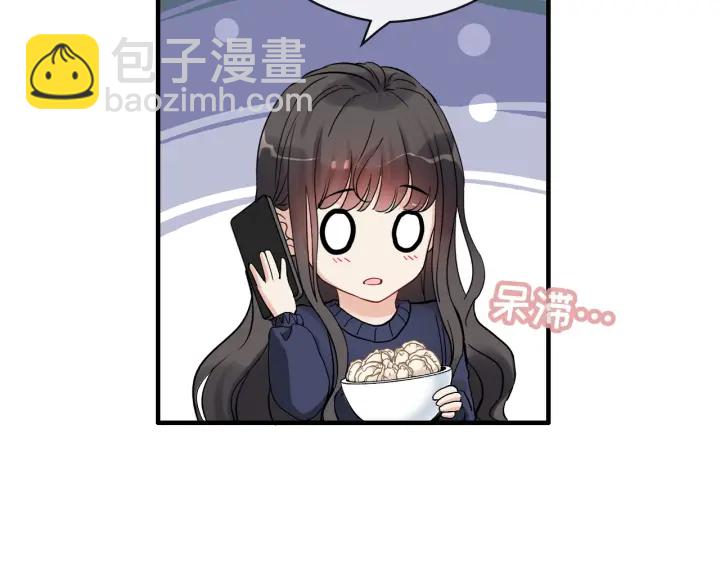第315话 总裁的约饭76