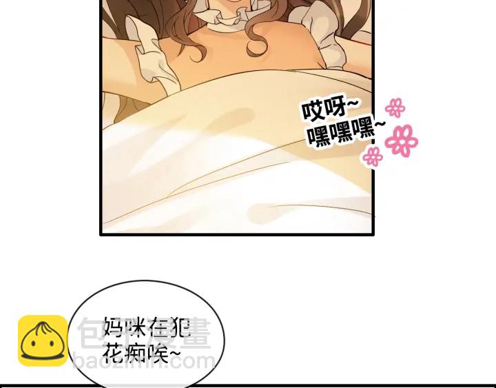 第315话 总裁的约饭8