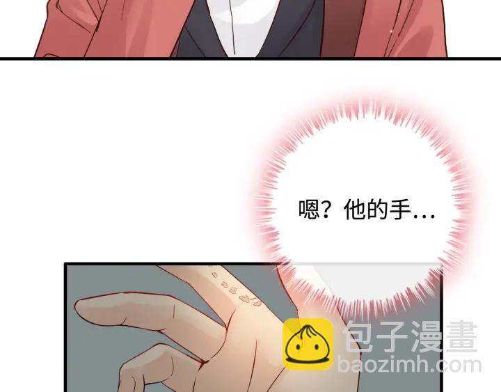 第315话 总裁的约饭82