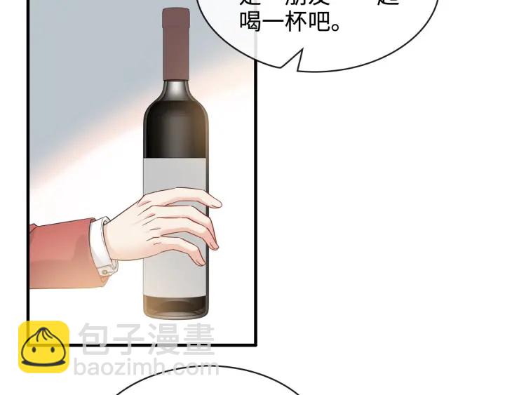 第315话 总裁的约饭89