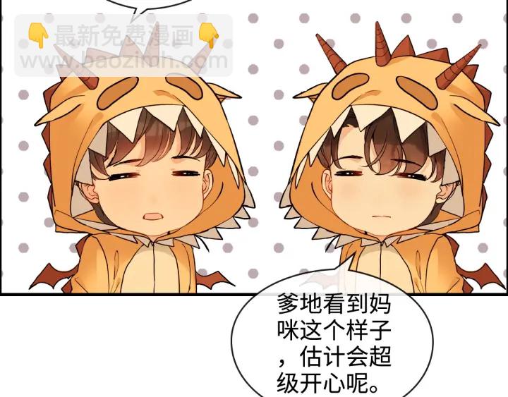 第315话 总裁的约饭9