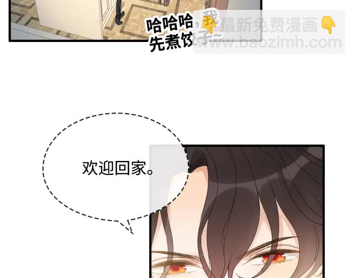 第315话 总裁的约饭92