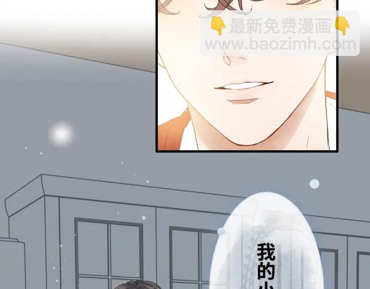 第315话 总裁的约饭93