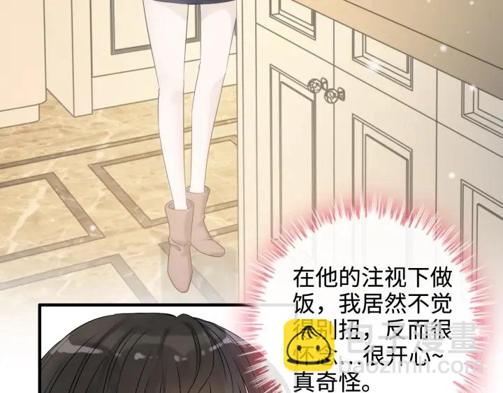 第315话 总裁的约饭95