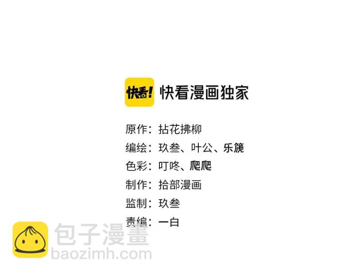 第316话 你的嘴唇，想尝试下1