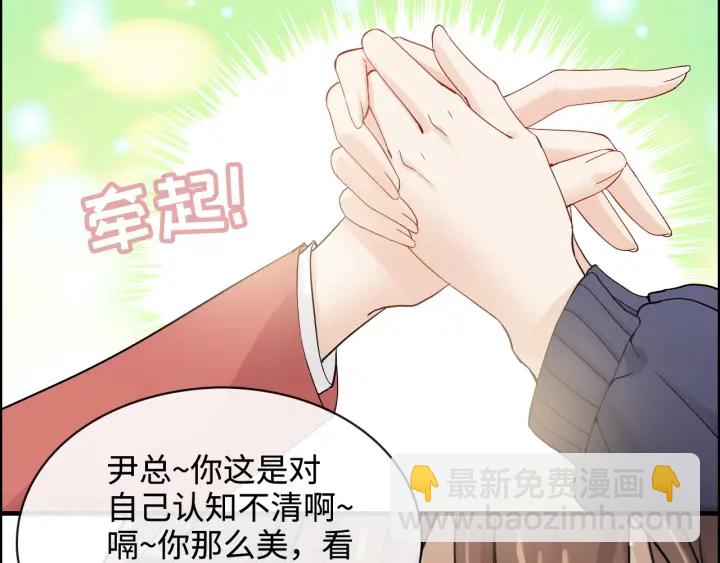 第316话 你的嘴唇，想尝试下10