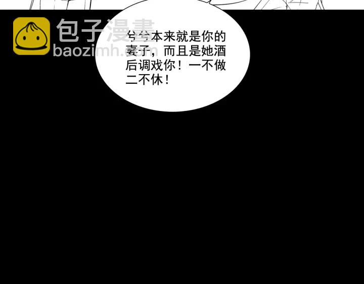 第316话 你的嘴唇，想尝试下101