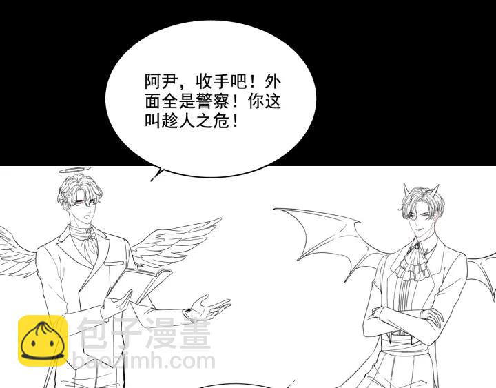 第316话 你的嘴唇，想尝试下104