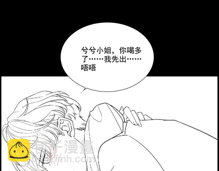 第316话 你的嘴唇，想尝试下106
