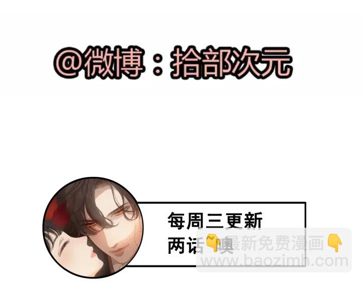 第316话 你的嘴唇，想尝试下109