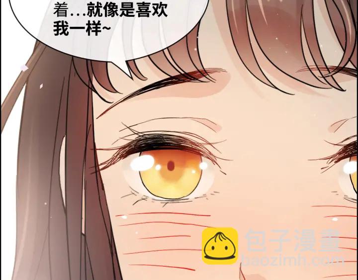 第316话 你的嘴唇，想尝试下11
