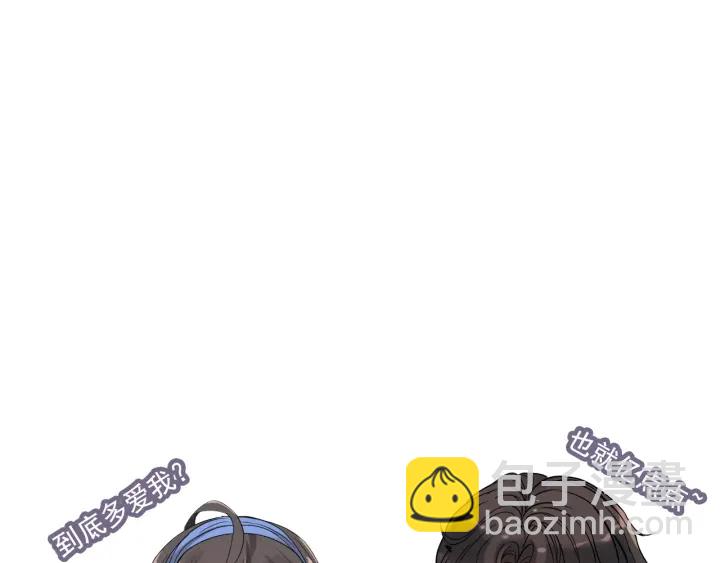 第316话 你的嘴唇，想尝试下110