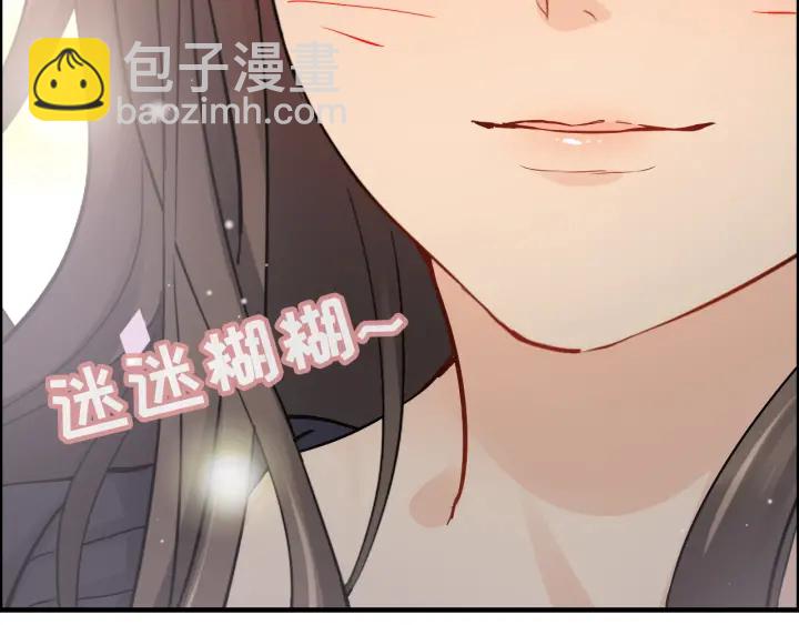 第316话 你的嘴唇，想尝试下12