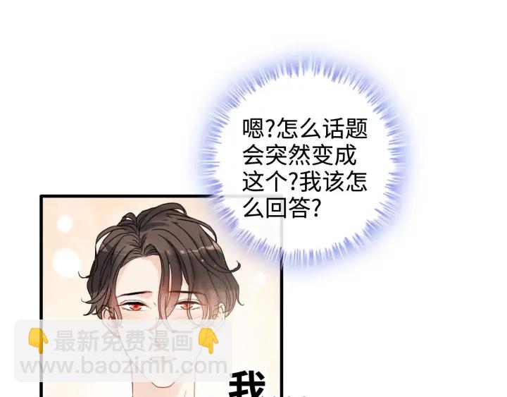 第316话 你的嘴唇，想尝试下13